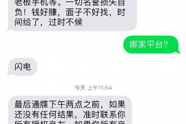 弥勒弥勒专业催债公司，专业催收